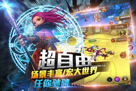 仙境幻想v1.8.9截图