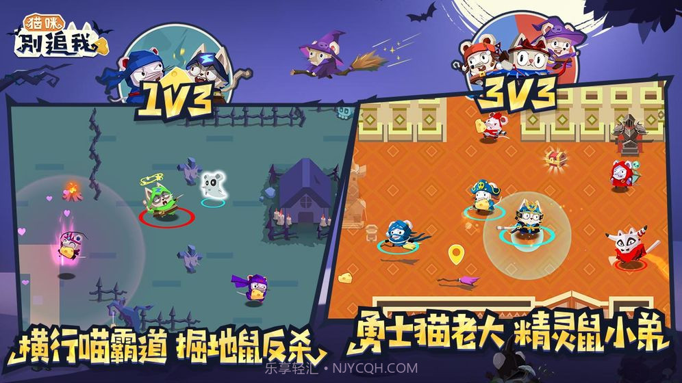 猫咪别追我v1.7截图