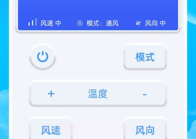 电器万能遥控助手v1.8.11截图