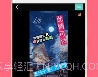 gif动图制作无水印v4.7.12截图
