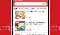 喜提提最新版v1.0.8截图