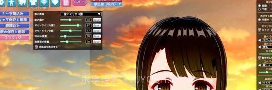 恋活手机版v1.12截图