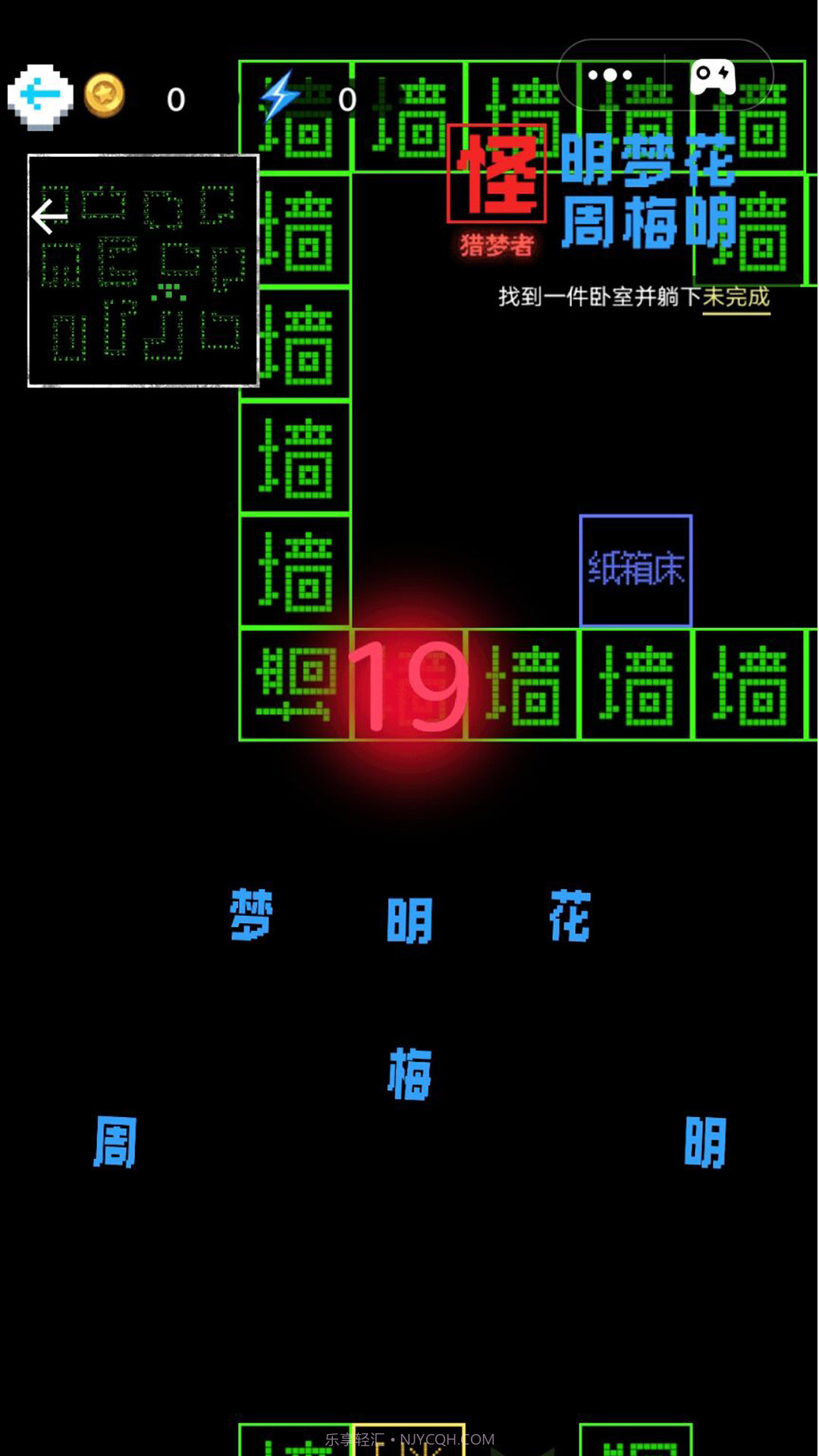 挑战100关1.0.9截图