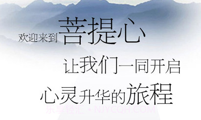 怀恩菩提心v2.6.14截图