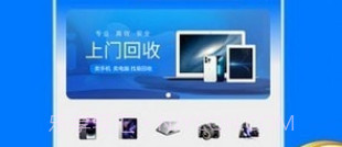 广收侠v1.14截图