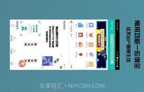 启星生活v7.4.17截图