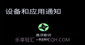 悬浮歌词V1.0.11截图
