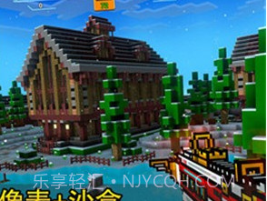 像素射击国际服v9.1.11截图
