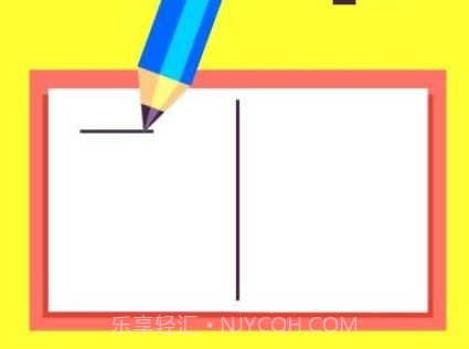 草稿笔记v1.13截图