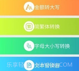 帮帮手机大师v2.7.13截图
