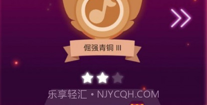 音乐球球大师v1.17截图