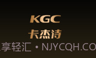 KGCV1.13截图