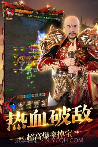 王者圣域v1.8.11截图