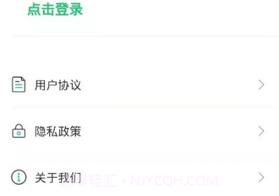 手机录音宝v1.10截图