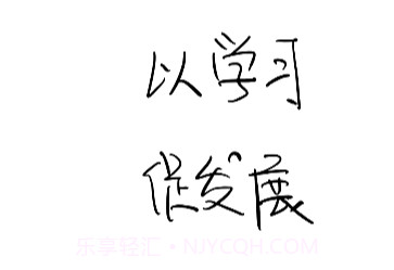 保利商学院appv1.11截图