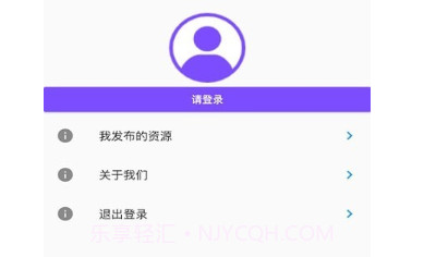 资源共享大师v1.0.17截图