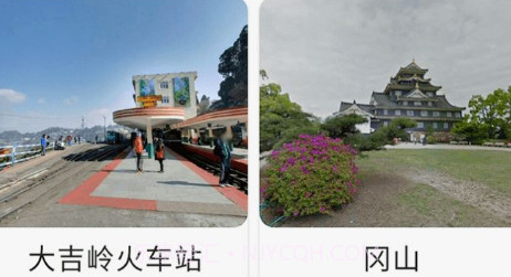 3d地球全景实景地图v1.14截图