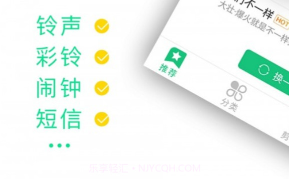 铃声抖抖v4.0.00.17截图