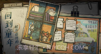 房间的秘密2v1.0.0.15截图