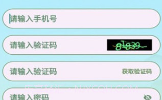 酷乐答题v1.0.14截图