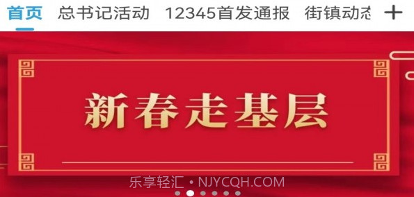 罗庄首发V0.2.15截图