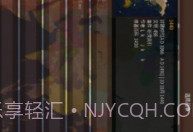 文明时代2玄云v3.2.12截图