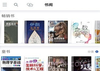 享书阁v1.0.12截图
