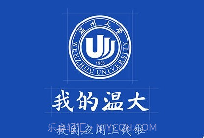 我的温大v6.7.5.18截图
