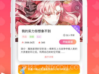懒猫漫画免费版V2.0.11截图