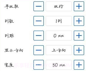 雷丹打印v2.0.3.12截图