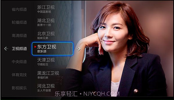 小薇直播v2.5.0.10截图