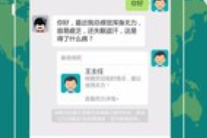 龟寿堂医疗v1.0.17截图