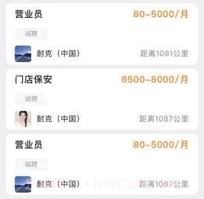 蚂蚁上岗v3.7.11截图