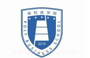 保利商学院v1.0.10截图