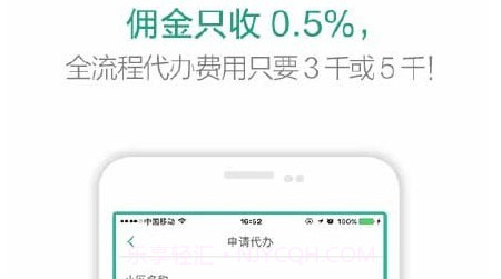 宅喵找房v3.8.13截图