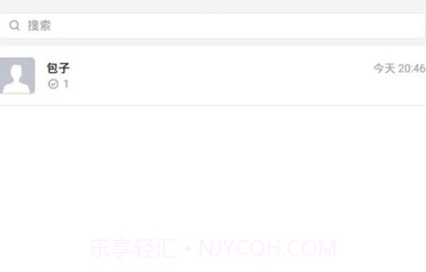 京东微聊v1.0.137.11截图