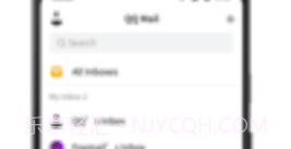 qq邮箱（QQ Mail）V6.3.12截图
