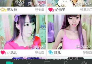 优艺v4.13截图