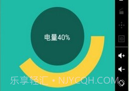 屏幕常亮助手v1.11截图