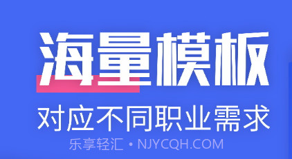 闪击PPTv1.11截图