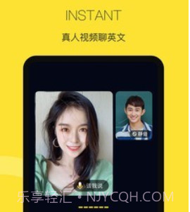 汤圆英语v2.0.15截图