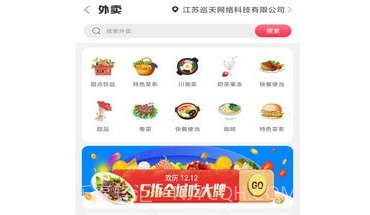 酒都仁怀v5.5.15截图