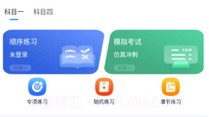 百香果计时v9.15截图