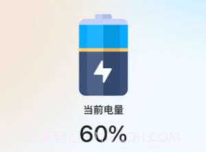 灵动加速大师v1.0.13截图