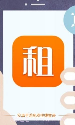 手游登号器3.13截图