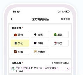 红优人v3.5.14截图