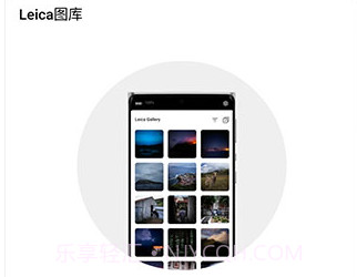 leicaq相机v1.0.2.12截图