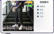 同城租人v3.26.9截图