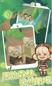 养老院模拟器1.0.1截图