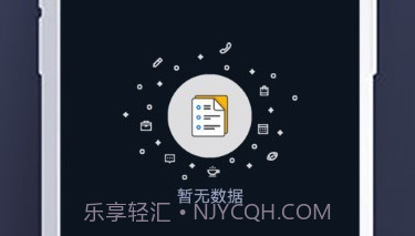 和记专注于记录的v2.0.14截图